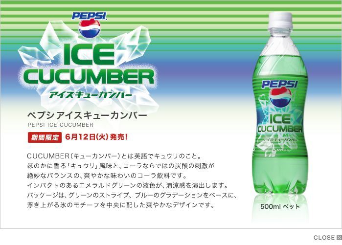 Qoens.S″ONeCent￠