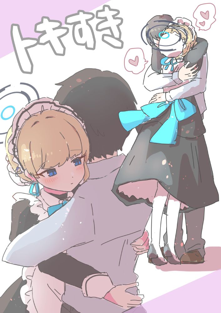 私とトキが抱き合っています