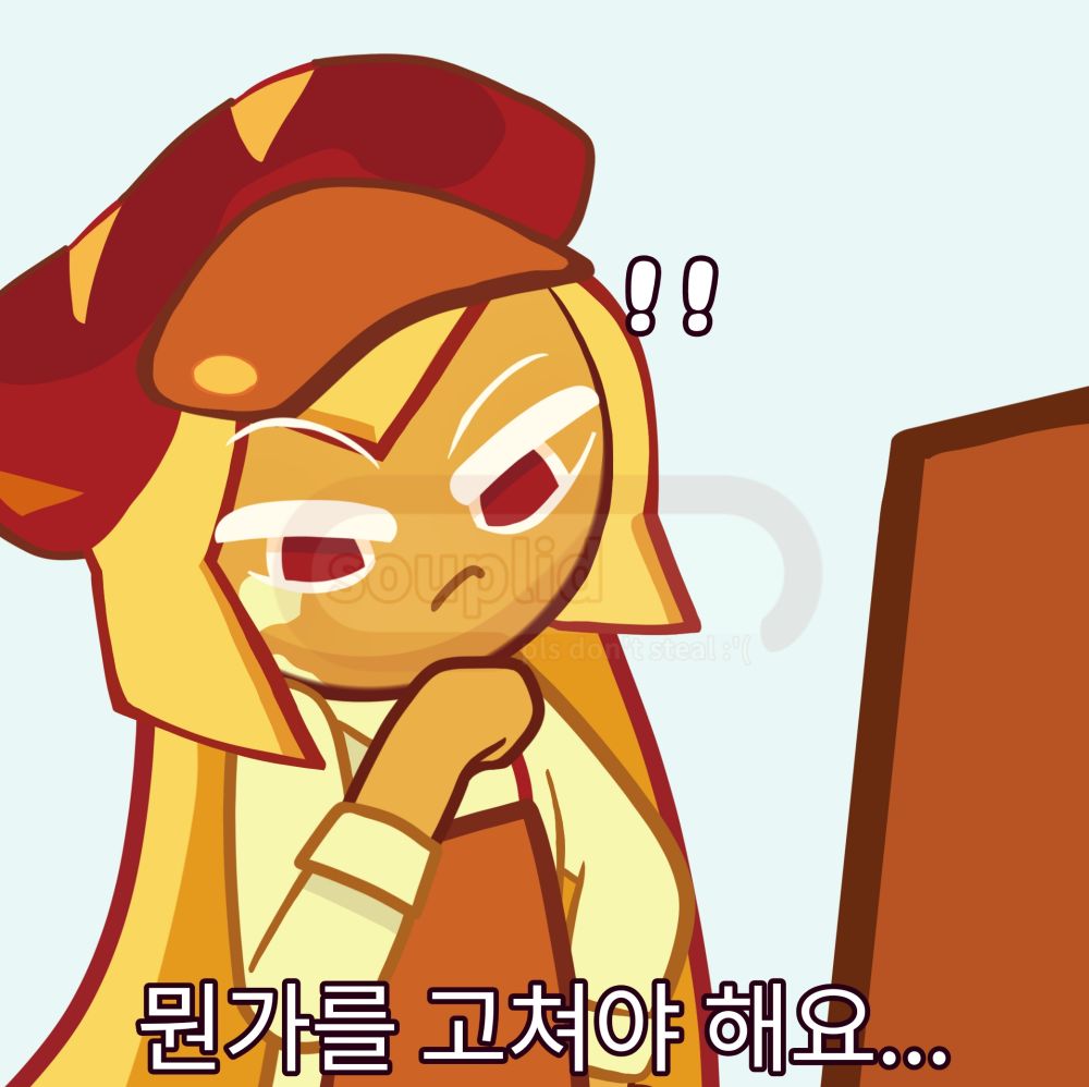 Butter Pretzel Cookie - Cookie Run: Ovenbreak 