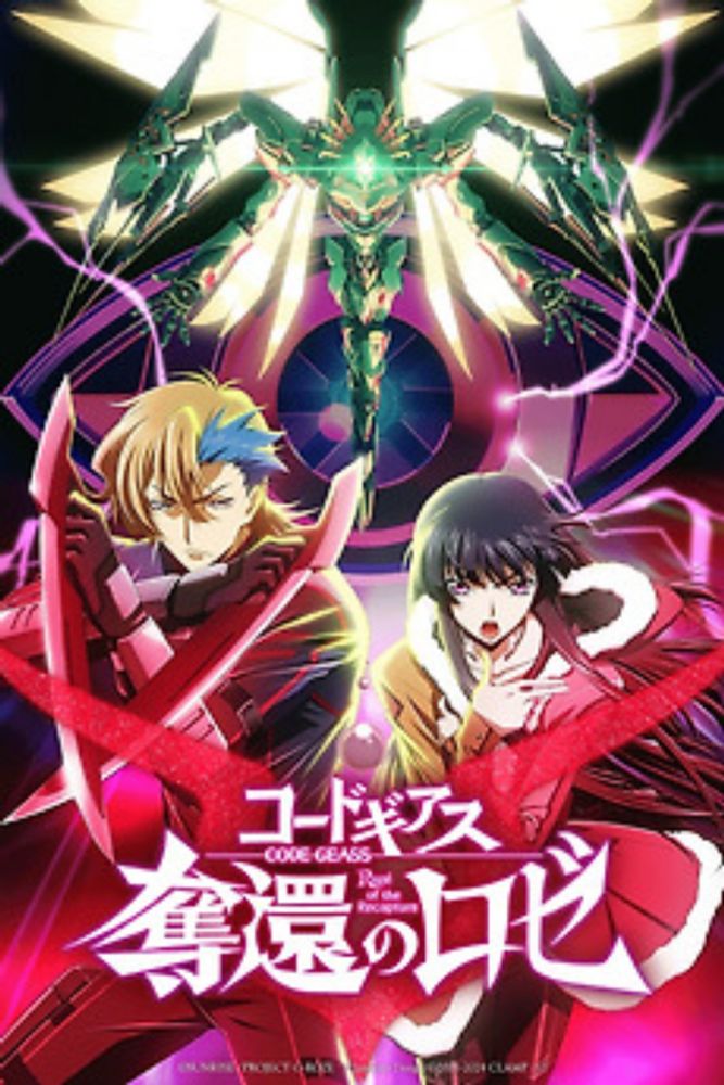 Review of ‘Code Geass: Rozé of the Recapture Final Act’ (2024) ★