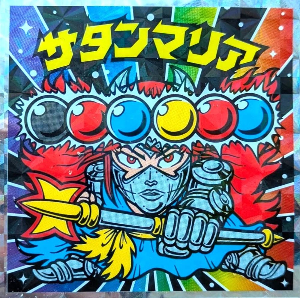 ロリショタ 筆下ろし  二次元 魔Ｊｒ.😈 (@ma-junior.bsky.social) — Bluesky