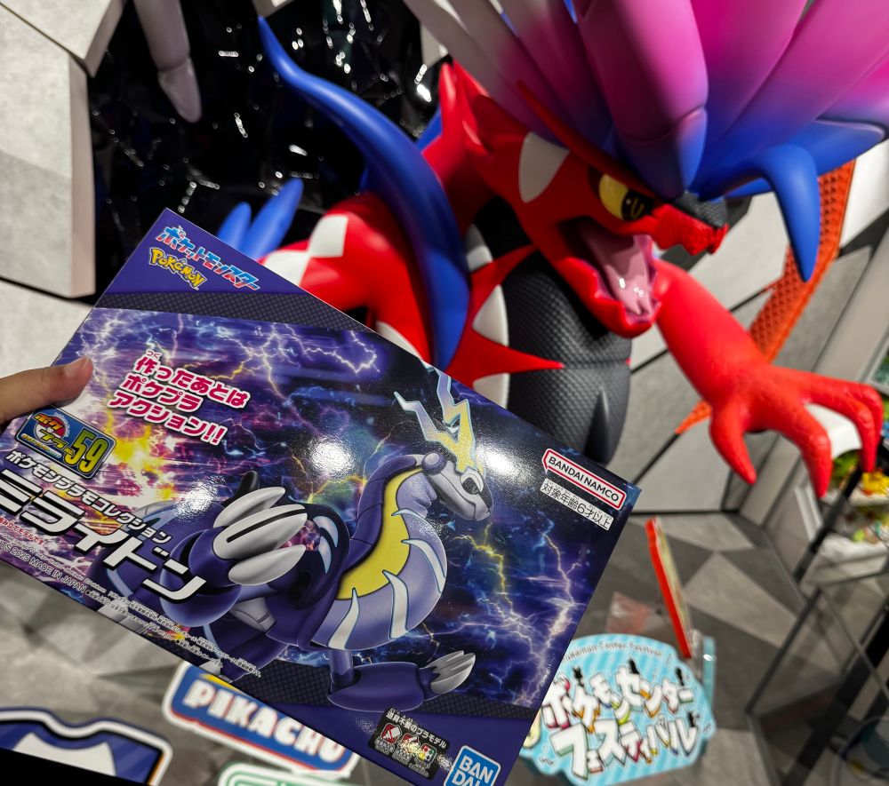 Miraidon plastic model 
#pokemon