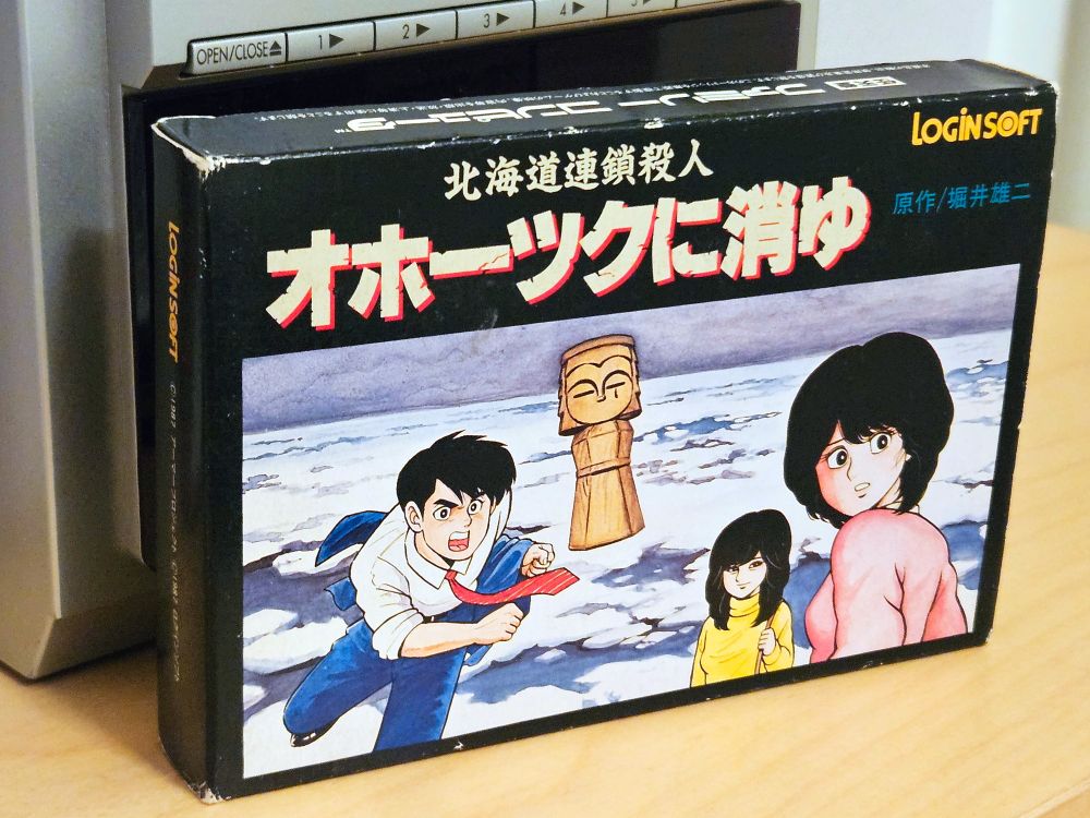 ぼくのなつやすみ1〜4 Amazon.co.jp: ぼくのなつやすみ4 瀬戸内少年探偵団、ボクと秘密