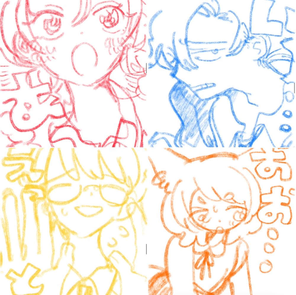 ゆちゃの創作キャラクターの4人、（アンク、ハク、ごま、りん）が描かれたイラスト。

それぞれ赤・青・黄・オレンジだけの線で描かれていて、驚いたり困った表情をしている。文字は「あー！」や、「えっと…」と書かれている。