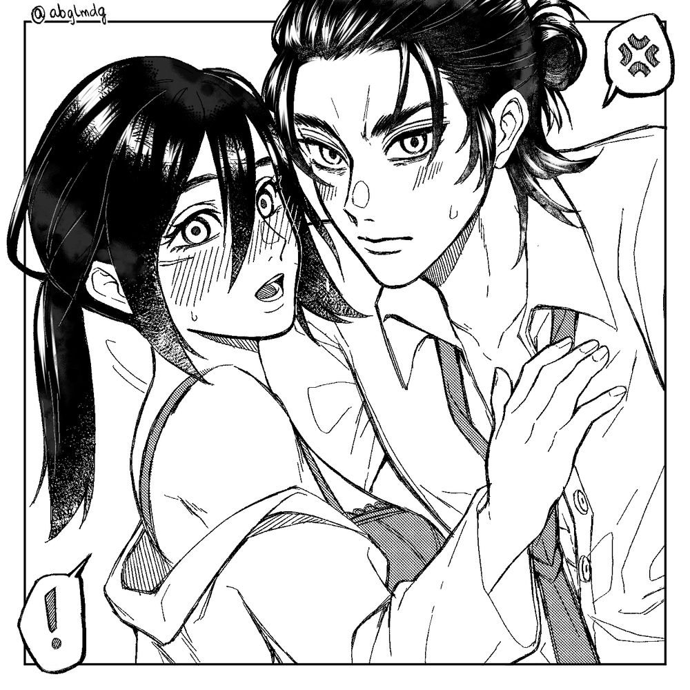 Modern AU Eremika