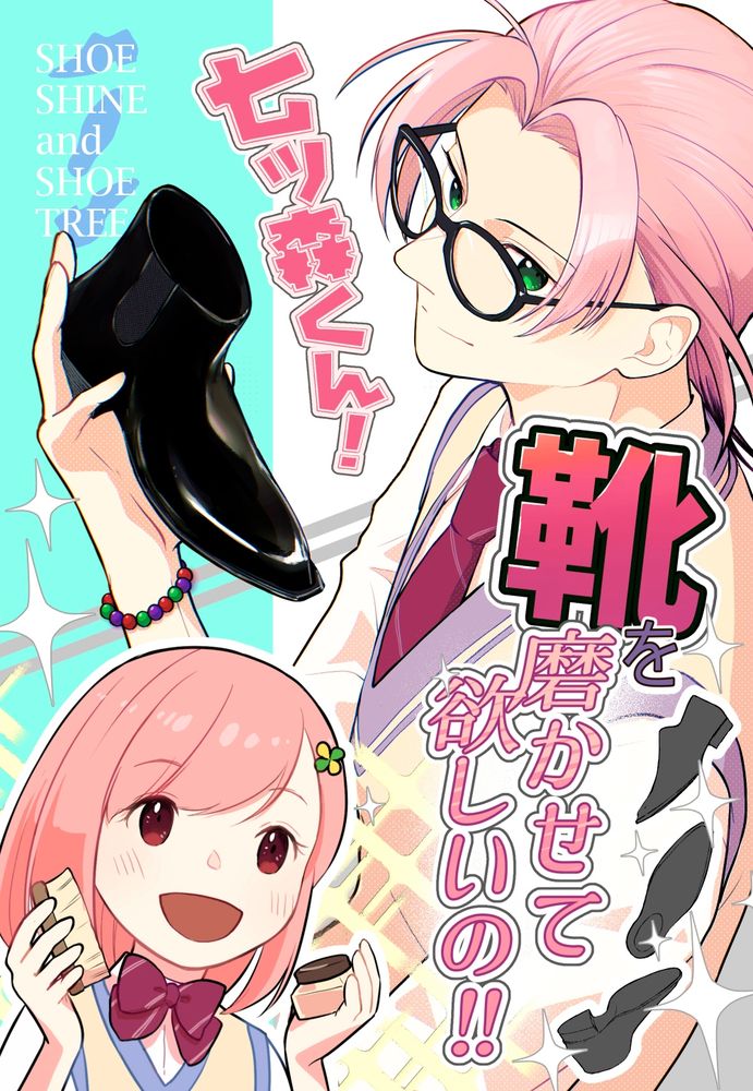 いまだかつてなく同人誌