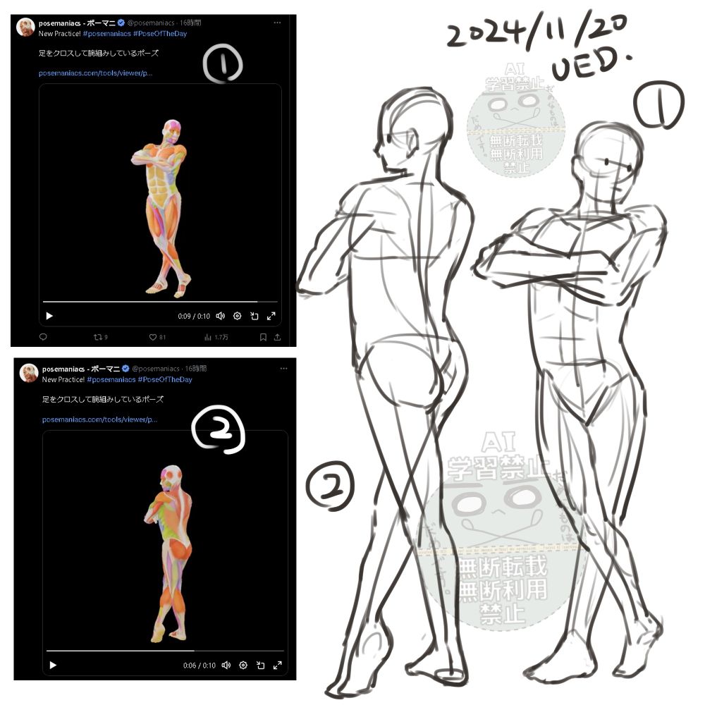 ポーズマニアックスというサイトから引用された１つのポーズを描いたもの。