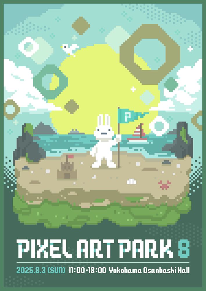 Official PIXEL ART PARK 8 poster, detailing the date (August 3rd), location (Yokohama Osabnashi Hall) and opening times (11:00 - 18:00)