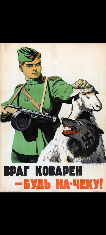 Soviet Soldat hält Nazi-Wolf im Schafspelz hoch und hat Waffe darauf gerichtet

Text darunter sagt übersetzt: Standard Feind
-passt auf