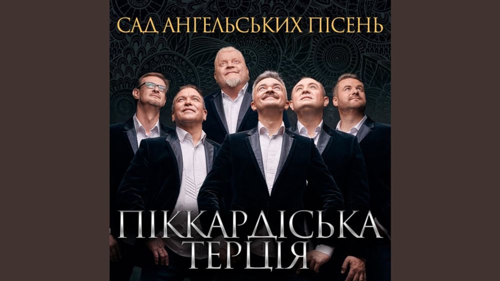 Пустельник. Кам'яна елегія