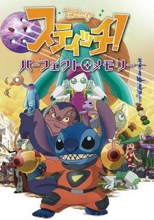 Japanese promo artwork for Stitch! Perfect Memory (2015)