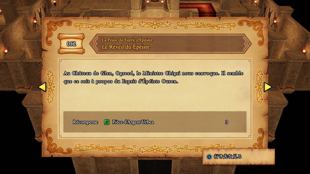 Français (fr) - DRAGON QUEST X OFFLINE Quête:
Le Réveil du Épéiste