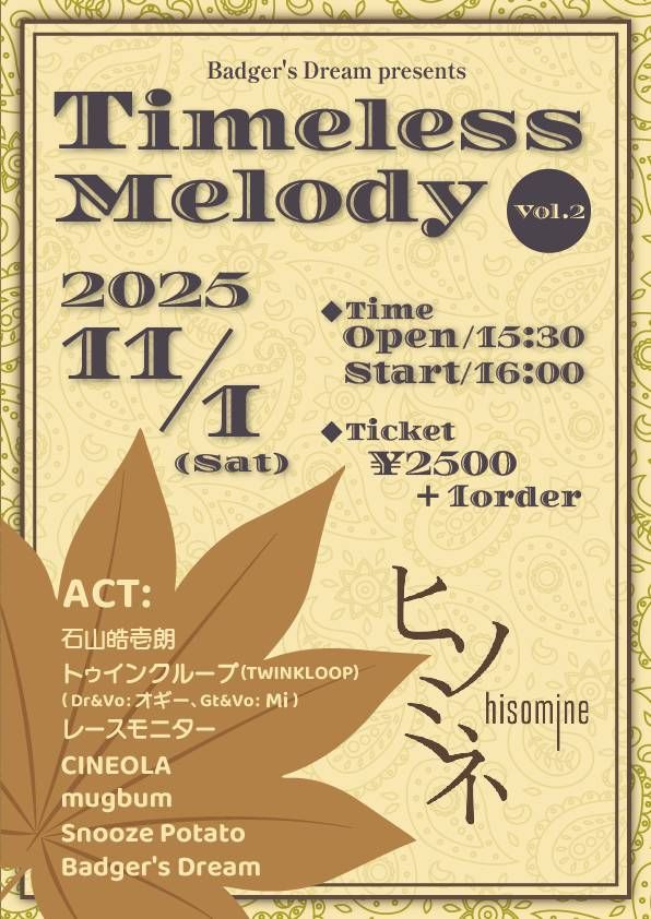 2025/11/01@宮原ヒソミネ