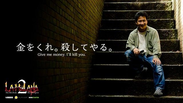 A promotional image for the La-Mulana 2 Kickstarter campaign. The director of the game, Takumi Naramura, is sitting on a flight of stairs smiling. In English, the tagline reads: "Give me money. I'll kill you."