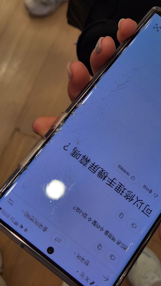 "핸드폰 액정을 수리할 수 있나요?"라는 문장을 번역기 애플리케이션에 띄운 휴대폰 사진