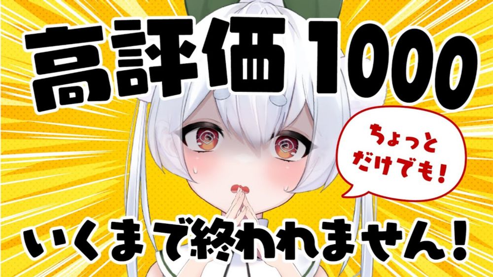 【朝活／雑談】初見さんも大歓迎🌞今日も元気に「おはよう」と「いってらっしゃい」を言う朝活！【雪兎ちゃう／個人勢Vtuber／配信中】