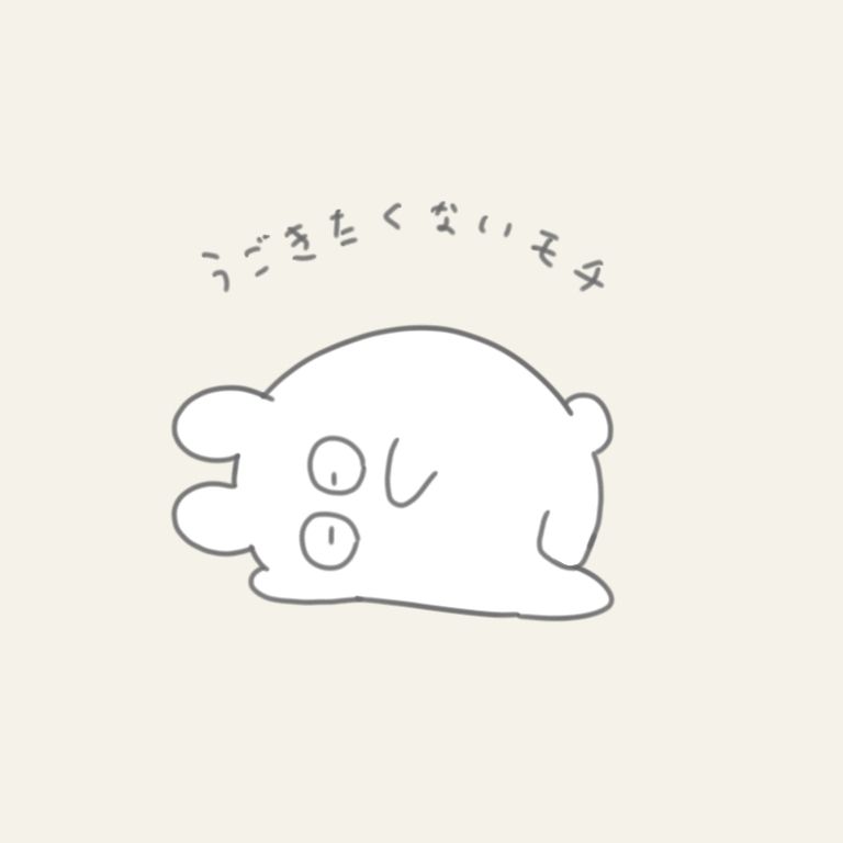うごきたくないモッティー