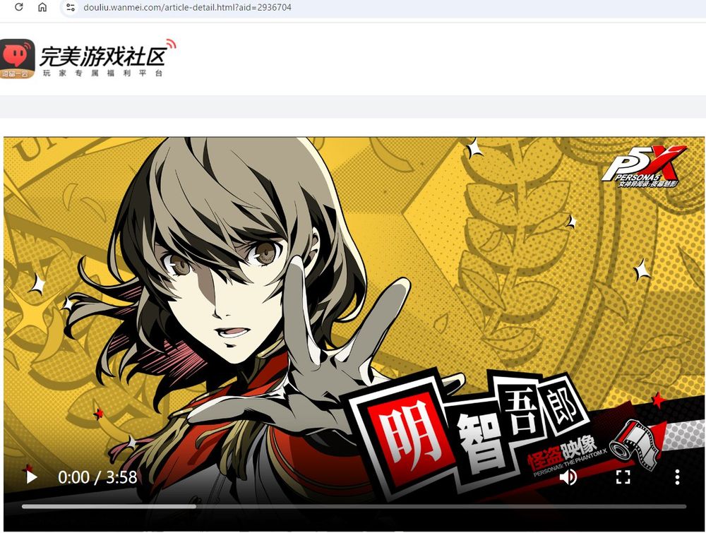 2025年最新】ペルソナq2 缶バッジの人気アイテム - メルカリ