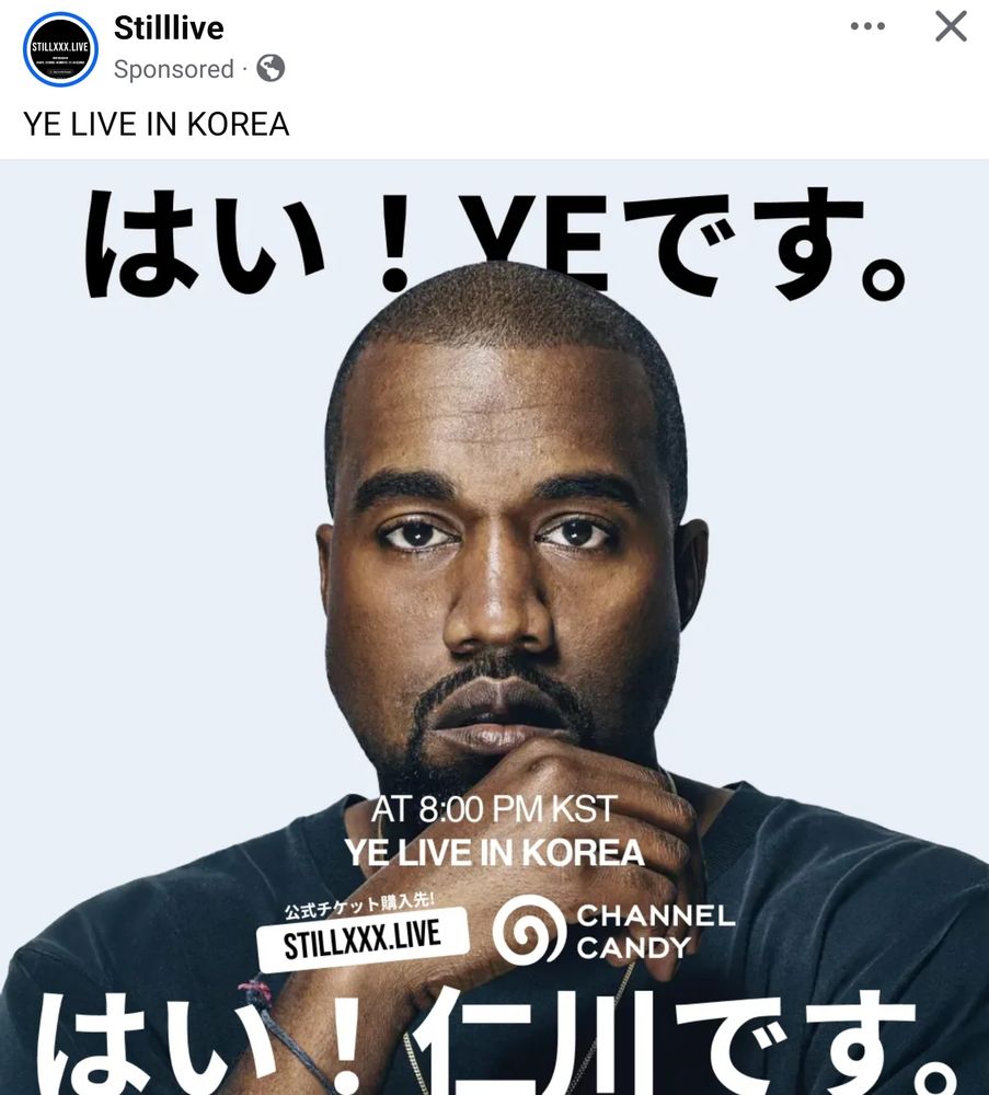 A poster for Ye Live in Korea, written in Japanese.