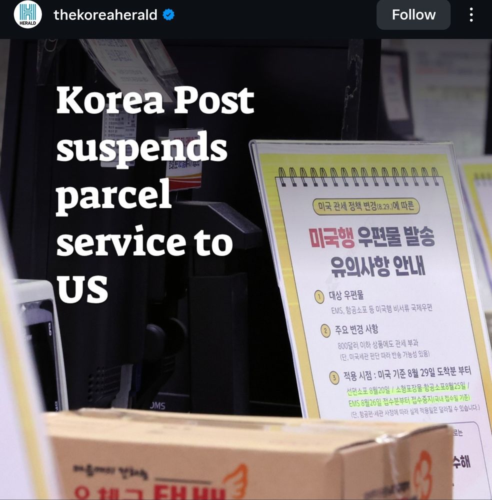 A Korea Herald headline that reads 