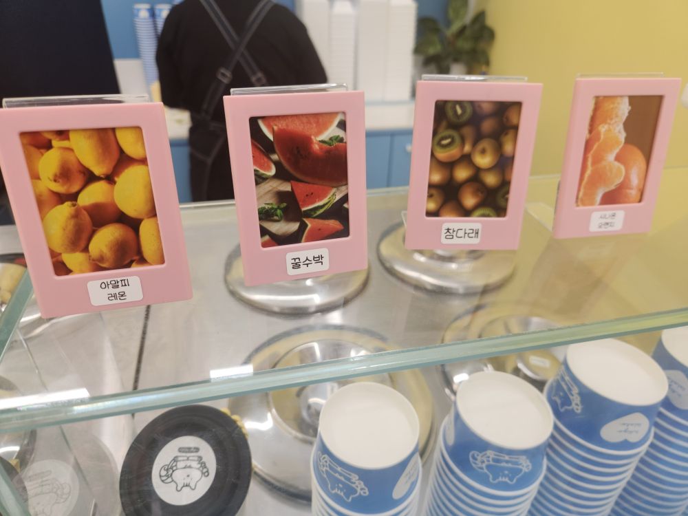 아말피 레몬, 꿀수박, 참다래, 시나몬 오렌지