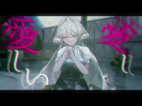 エピローグ / 内緒のピアス 【歌ってみた】