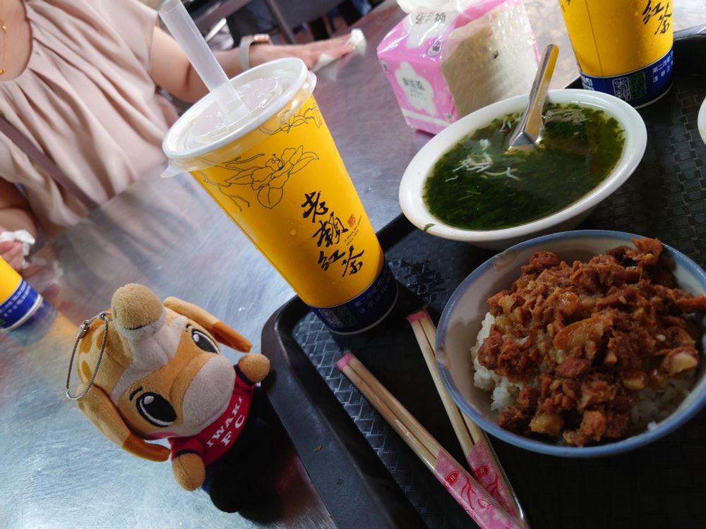 山河魯肉飯の肉燥飯とモロヘイヤスープ、老頼紅茶の原味珍珠(無糖のタピオカ入り紅茶)