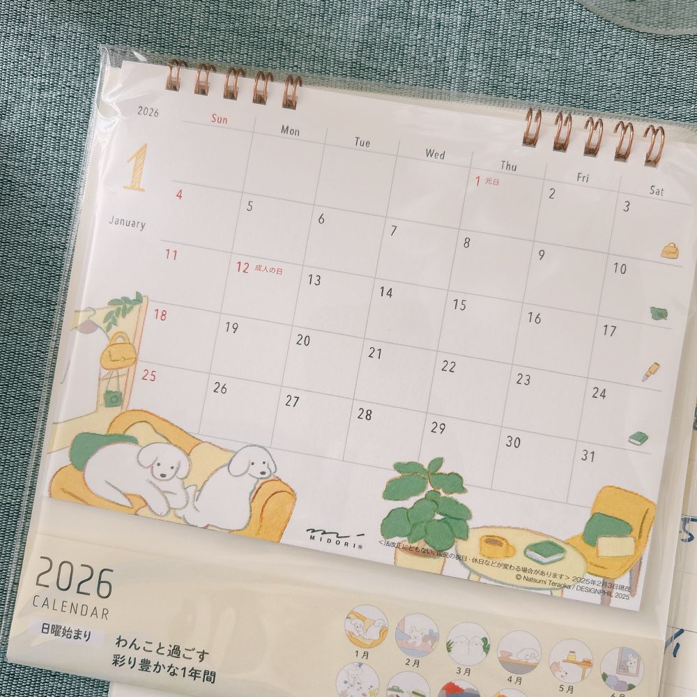 2026年の卓上カレンダー。ソファでくつろぐ犬のイラストが描かれている。