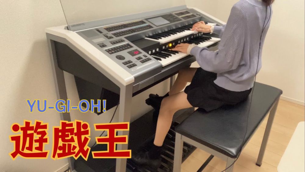 【遊戯王】YU-GI-OH!『熱き決闘者たち』エレクトーン演奏 『Passionate Duelist』Electone performance