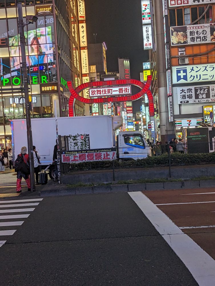 The iconic red lighted gate in Kabukicho, Japan. 
