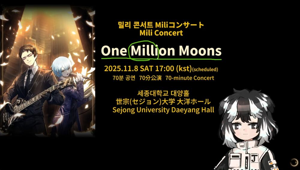 A Milli concert is planned for November called "One Million Moons. It will take place at the Sejong University Daeyang Hall and I believe that you will also being able to attend online too.