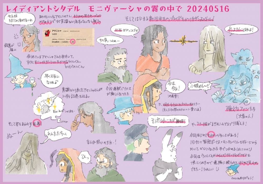 Journey through radiant citadel