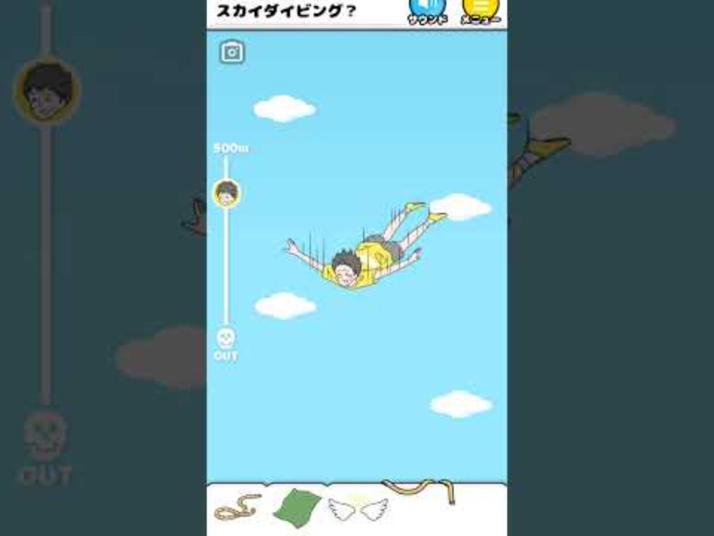 【ラッキーボーイ / Lucky Boy】スカイダイビング？ Skydiving? #Shorts #Short #実況ゲーム #スマホゲーム