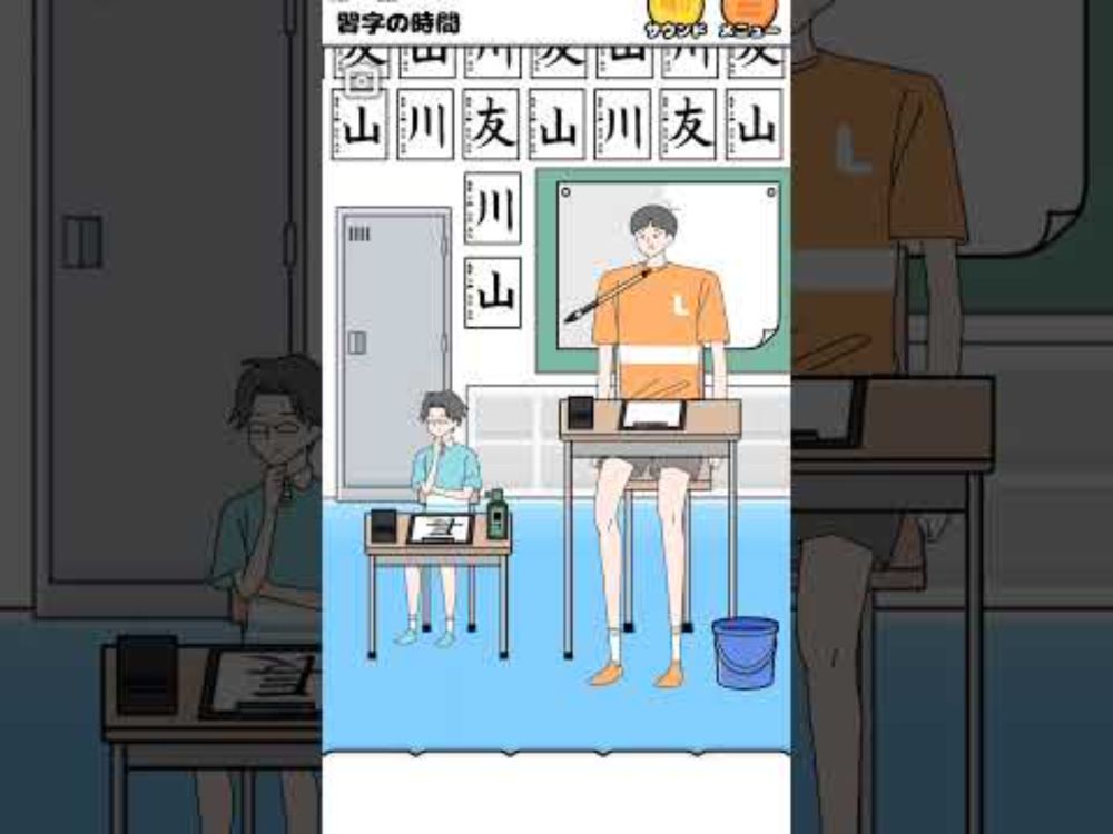 【ロングボーイ / LongBoy】 僕にはSサイズ I have a size S #Shorts #Short #実況ゲーム #スマホゲーム