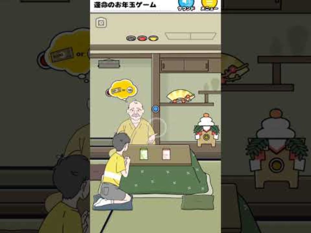 【ラッキーボーイ / Lucky Boy】運命のお年玉ゲーム The Fateful New Year's Gift Game #Shorts #Short #実況ゲーム #スマホゲーム