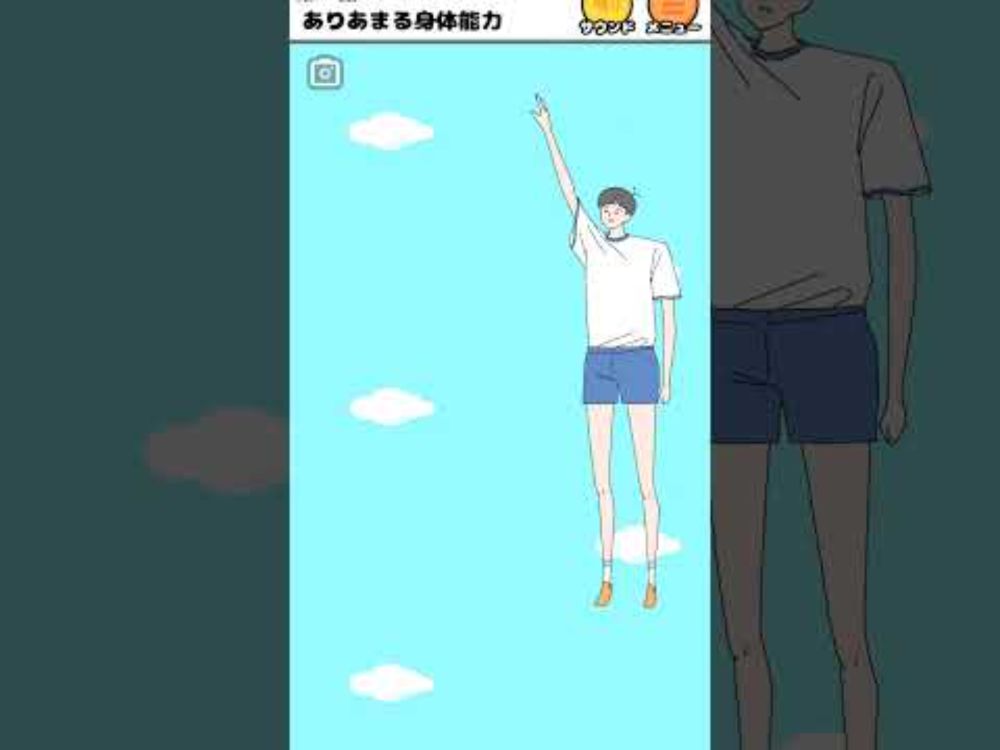 【ロングボーイ / LongBoy】空も飛べるはず I should be able to fly #Shorts #Short #実況ゲーム #スマホゲーム