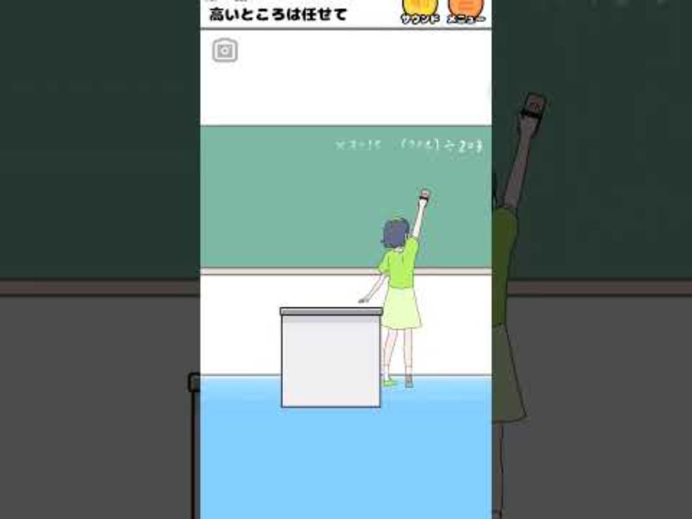 【ロングボーイ / LongBoy】高いところは任せて Leave the heights to me #Shorts #Short #実況ゲーム #スマホゲーム