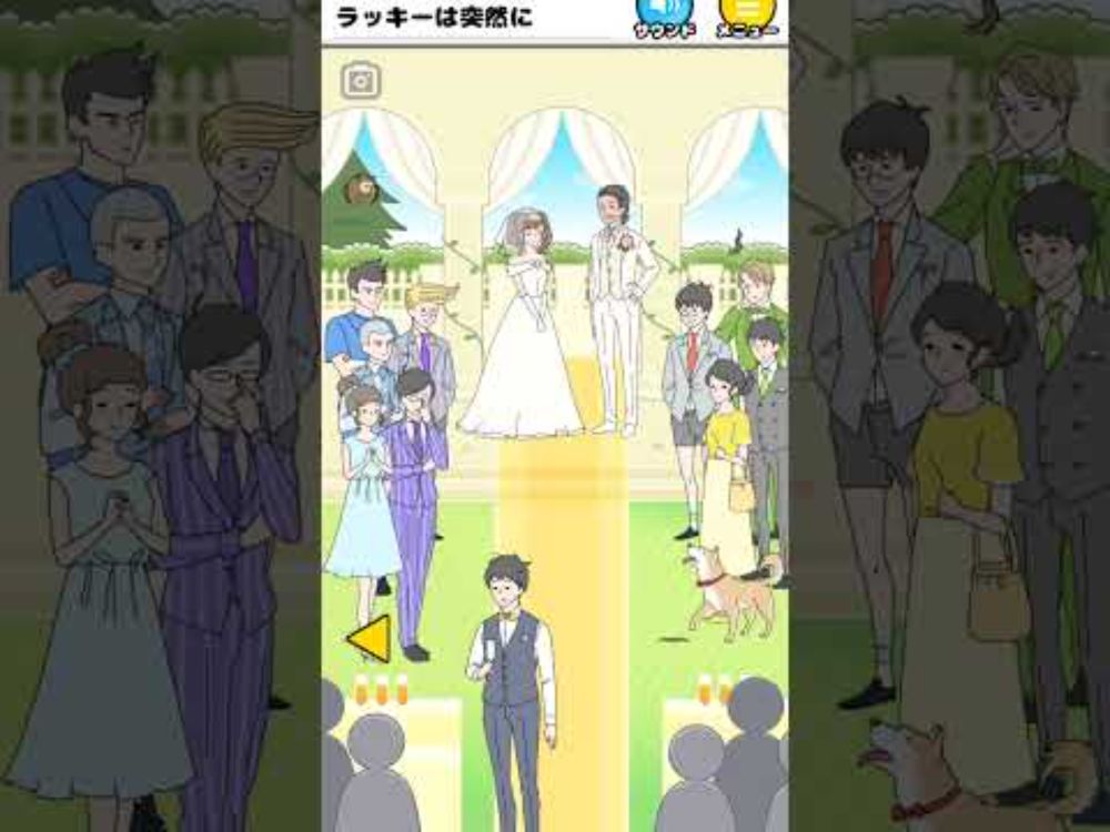 【ラッキーボーイ / Lucky Boy】ラッキーは突然に Lucky is Sudden #Shorts #Short #実況ゲーム #スマホゲーム