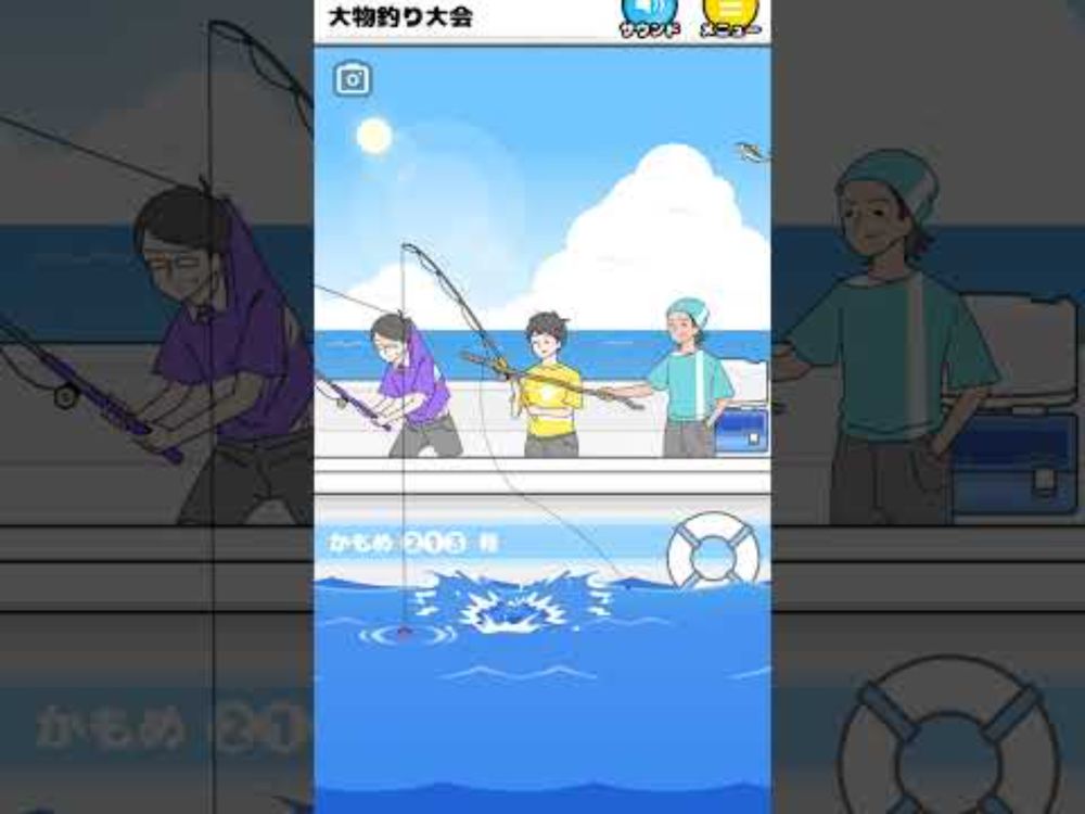 【ラッキーボーイ / Lucky Boy】大物釣り大会 big game fishing tournament #Shorts #Short #実況ゲーム #スマホゲーム