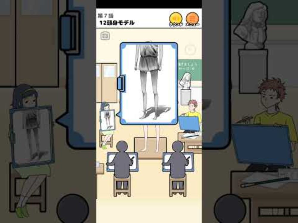 【ロングボーイ / LongBoy】見切れちゃう Cut off #Shorts #Short #実況ゲーム #スマホゲーム