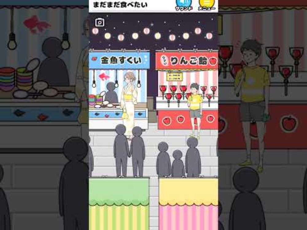 【ラッキーボーイ / Lucky Boy】まだまだ食べたい I still want to eat it #Shorts #Short #実況ゲーム #スマホゲーム