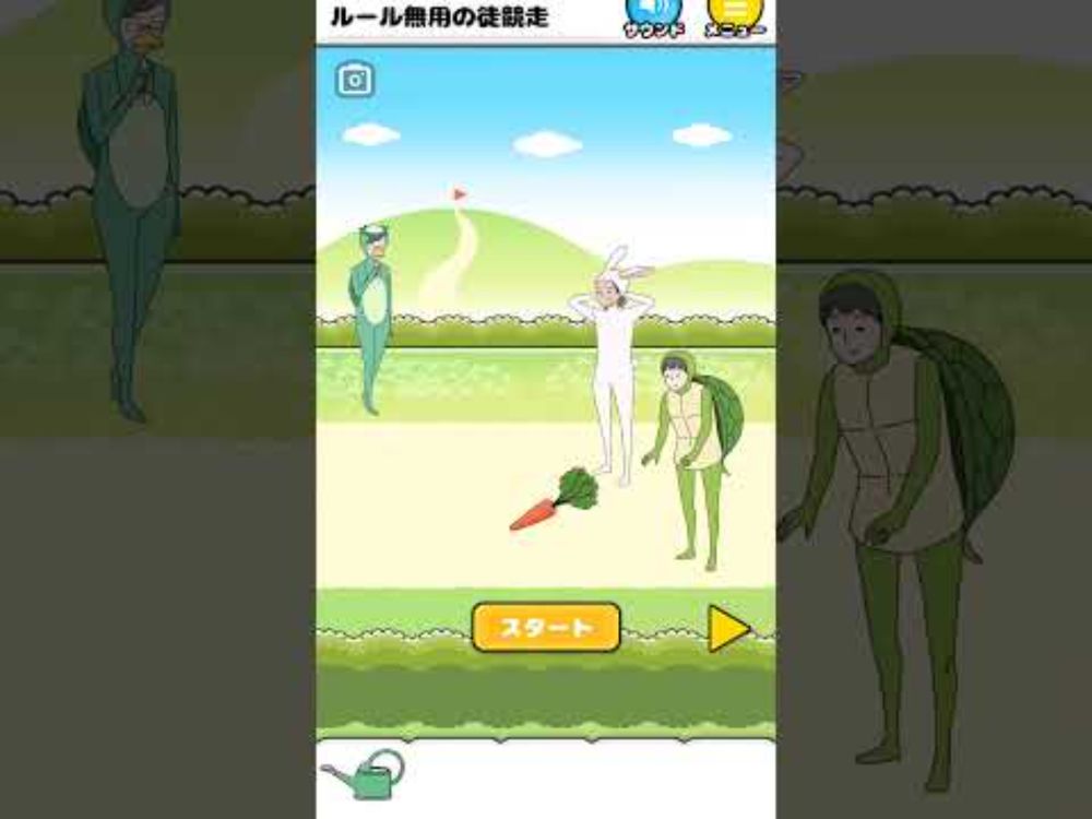 【ラッキーボーイ / Lucky Boy】ルール無用の徒競走 A foot race with no rules #Shorts #Short #実況ゲーム #スマホゲーム