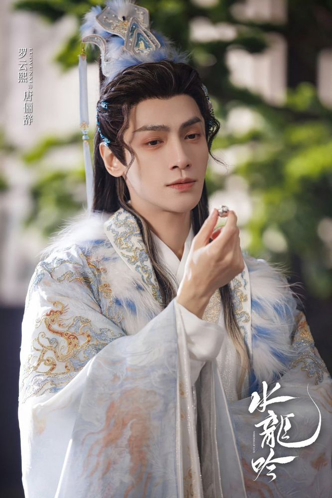 Luo Yun Xi from MDL cast shots of Whispers of Fate.