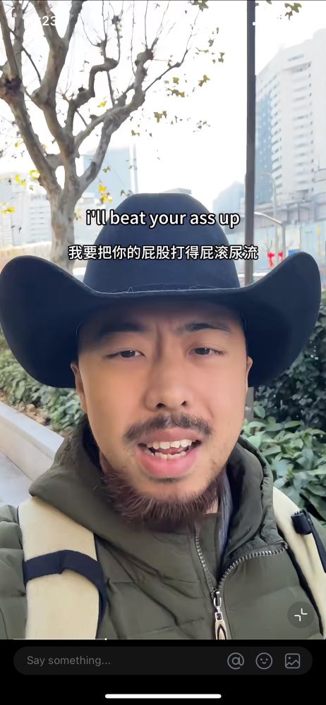 “I’ll beat your ass up”