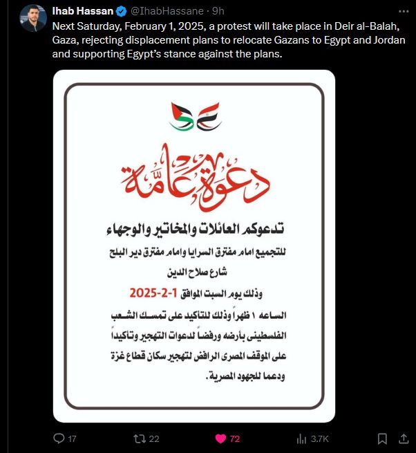 "Next Saturday, February 1, 2025, a protest will take place in Deir al-Balah, Gaza, rejecting displacement plans to relocate Gazans to Egypt and Jordan and supporting Egypt’s stance against the plans."
