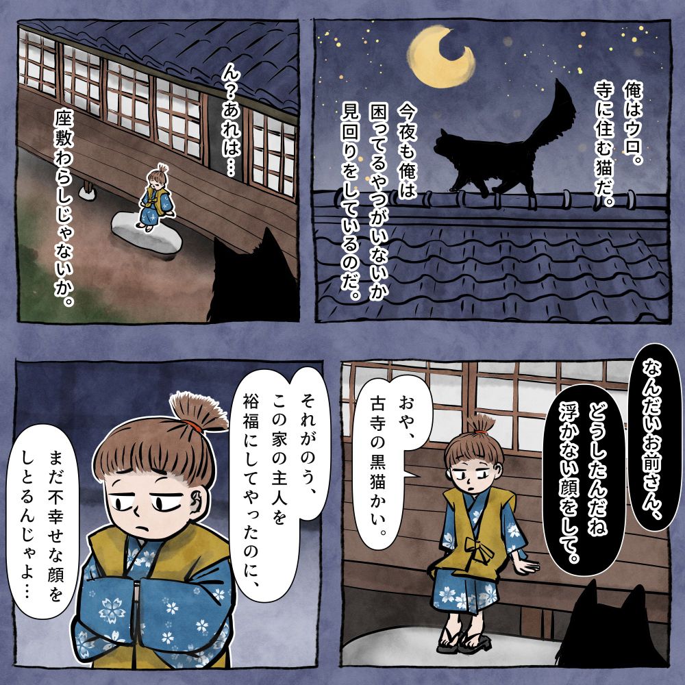繁栄を支える座敷童子様 ❃呪物❃ 幸運呪物】金運を上昇させ夢を叶えるお人形 特級呪物 縁起物
