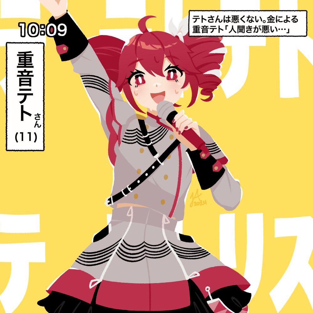 A drawing of the Synthesizer V version of Kasane Teto, as seen in the Tetoris music video by Hiiragi Magnetite. The textbox on the right says "テトさんは悪くない。金による 重音テト「人聞きが悪い･･･」" and the textbox on the left says "重音テトさん (11)"