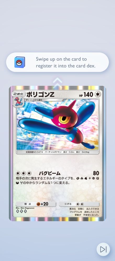 Japanese Porygon Z card in Pokemon TCGP