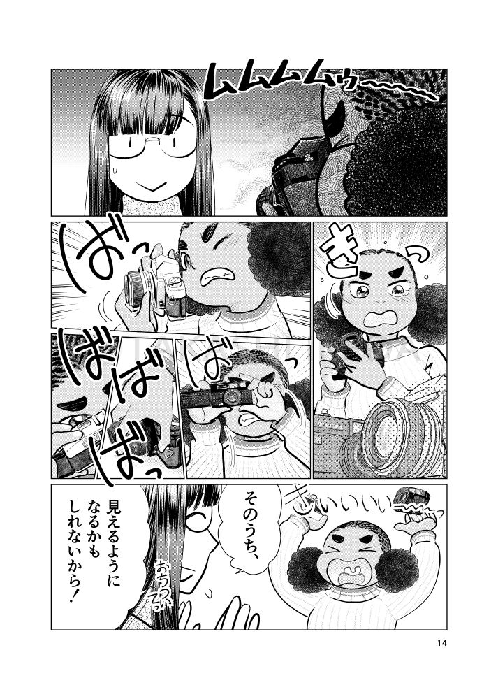 いけだたかし@COMITIA151新刊通販始まりました: いけだたかし@COMITIA151新刊通販始まりました: