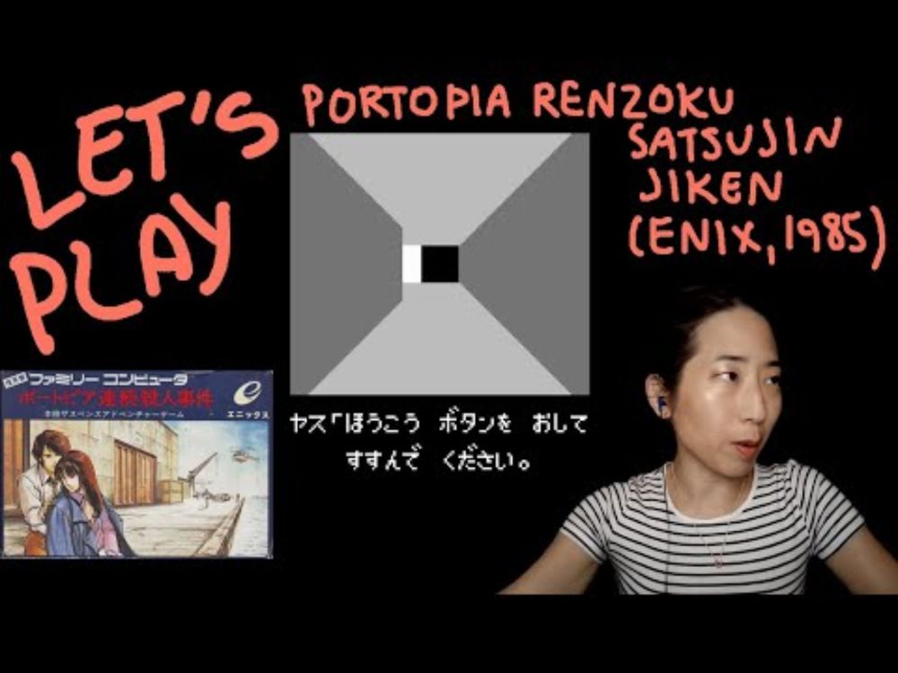 Let's Play Portopia Renzoku Satsujin Jiken (Enix, 1985) -- Learning Japanese edition! Part 3